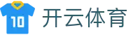 开云体育全站登录网址 - Kaiyun Sports 官方电竞下载、iOS 注册入口